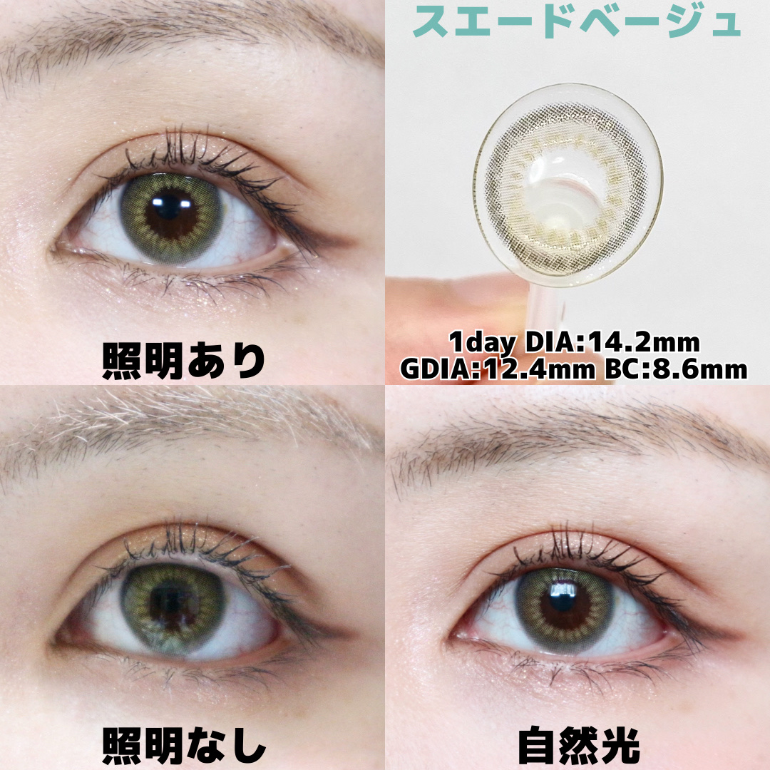 エピソード アイフェクト 1day/pia/ワンデー（１DAY）カラコンを使ったクチコミ（3枚目）