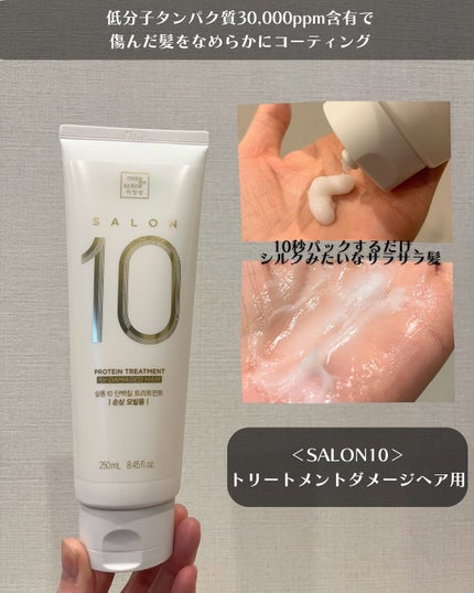 しゅう on LIPS 「————————————————【ミジャンセン】<SALON1..」(5枚目)