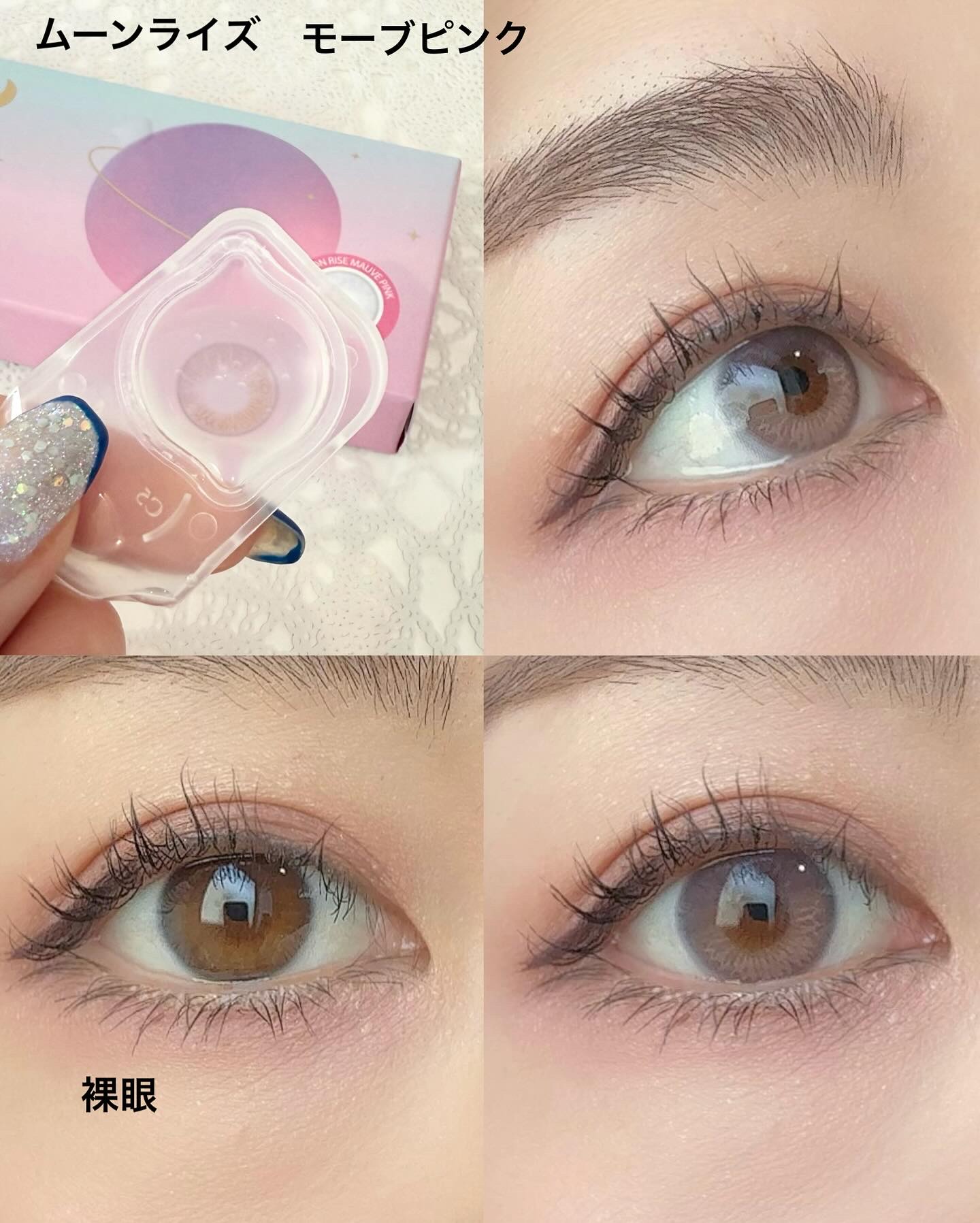 Moonrise 1day/OLENS/ワンデー（１DAY）カラコンを使ったクチコミ（2枚目）