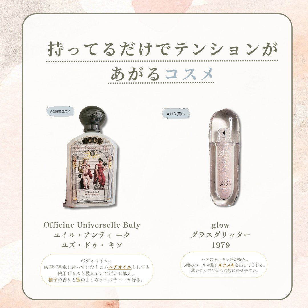 を使ったクチコミ（1枚目）