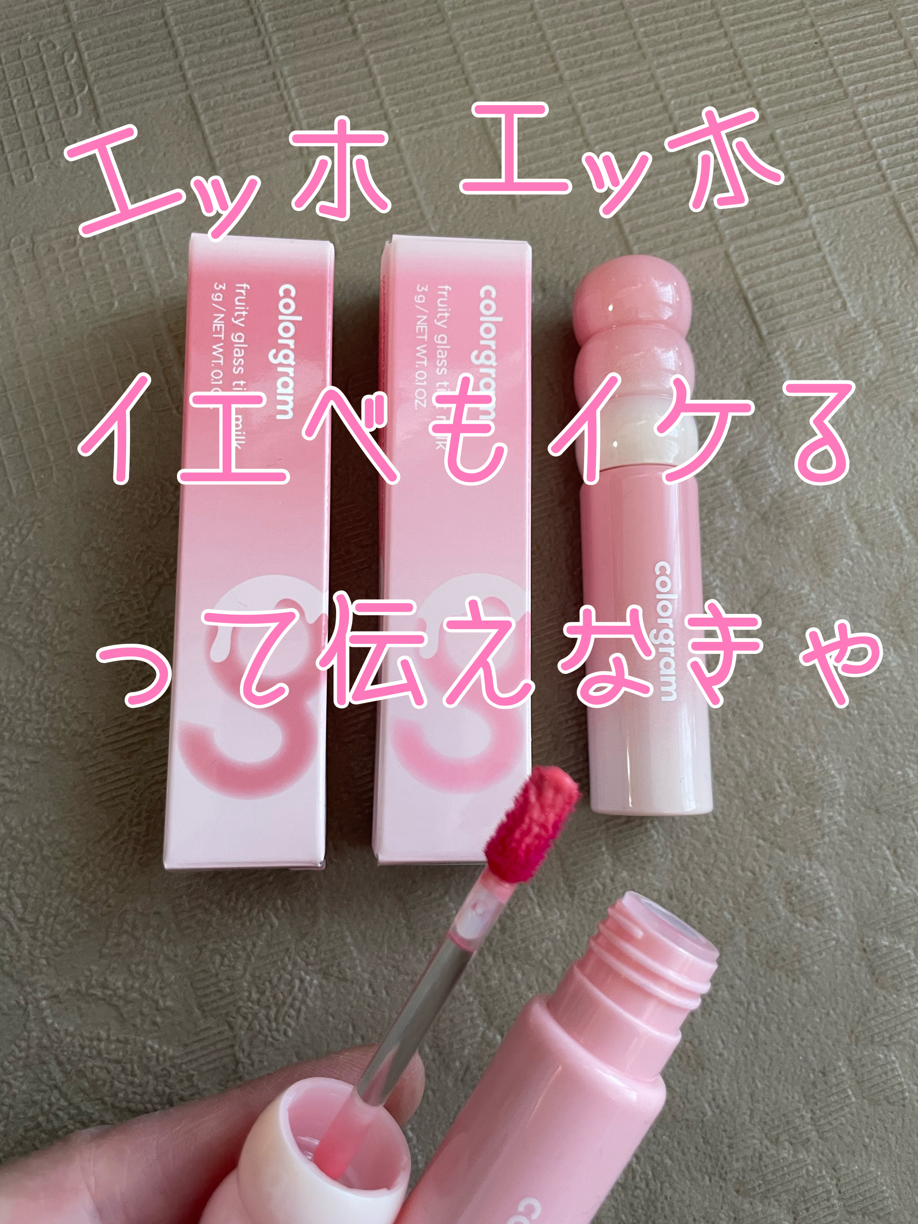 ケイト リップモンスター/KATE/口紅を使ったクチコミ（1枚目）