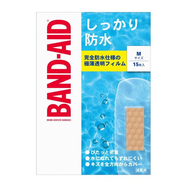 バンドエイド®しっかり防水 Mサイズ（15枚）