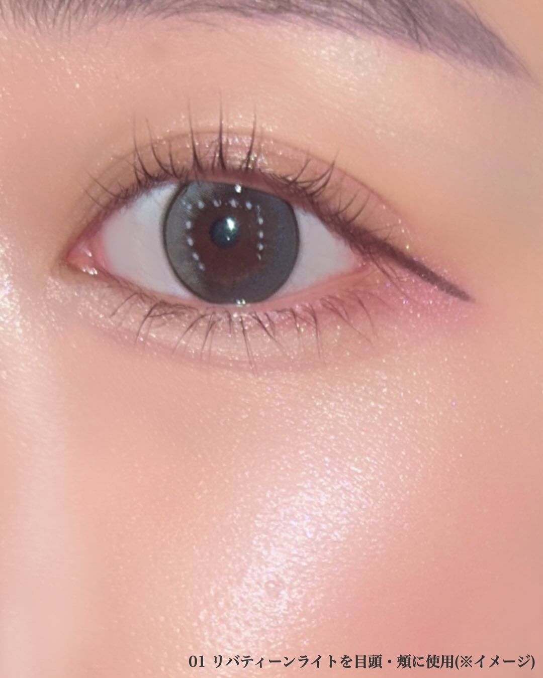 2025年夏新作パウダーハイライト】オールアワーズ ハイパールミナ