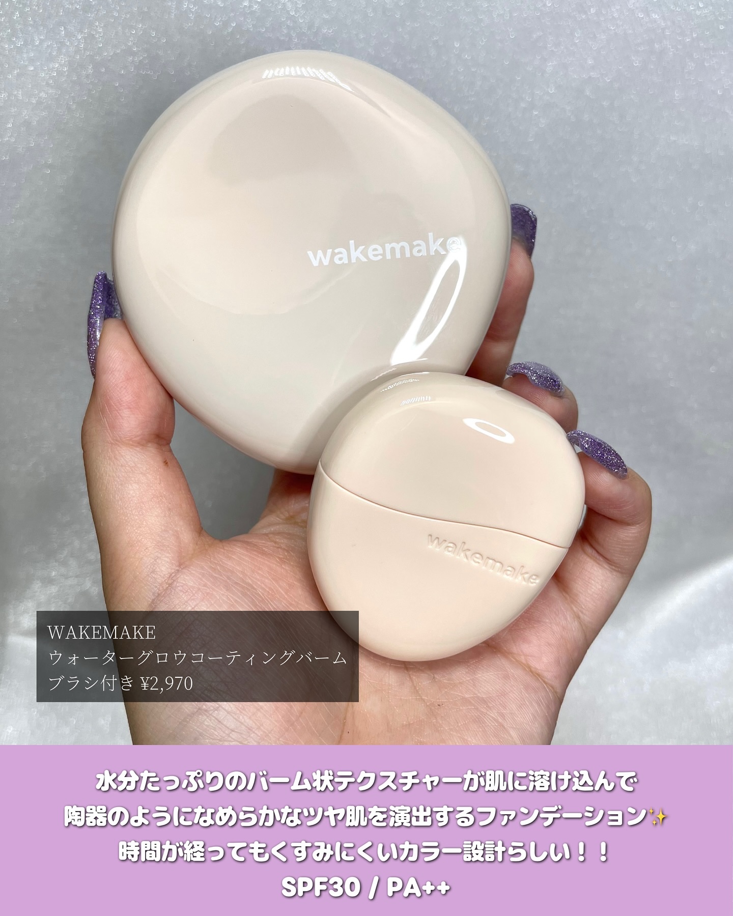 ウォータフルグロウティント/wakemake/リップティントを使ったクチコミ（2枚目）