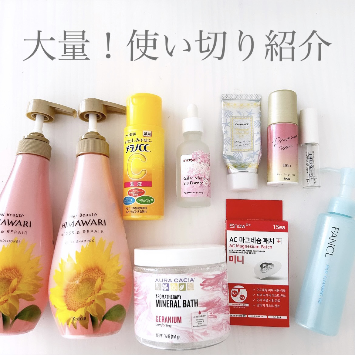 マイルドクレンジング オイル/ファンケル/オイルクレンジングを使ったクチコミ（1枚目）