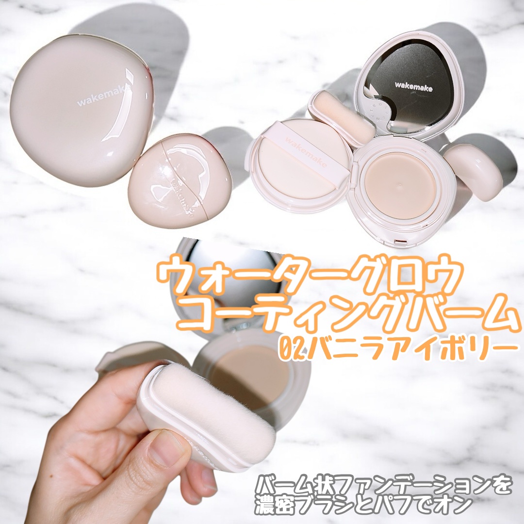 ウォータフルグロウティント/wakemake/リップティントを使ったクチコミ（2枚目）