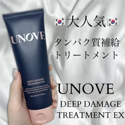ディープダメージトリートメントEX/UNOVE/洗い流すヘアトリートメントを使ったクチコミ(1枚目)