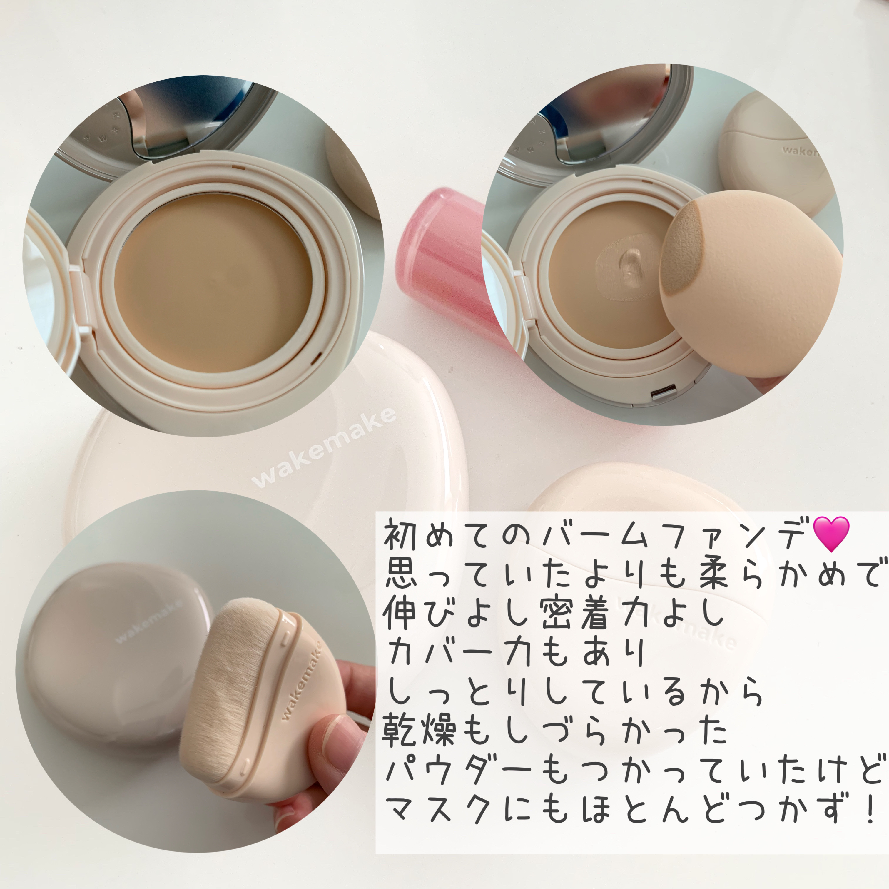 ウォータフルグロウティント/wakemake/リップティントを使ったクチコミ（2枚目）