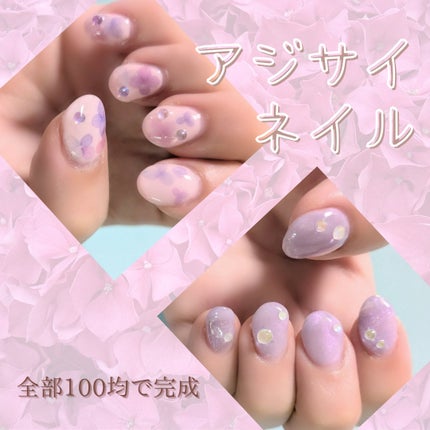 ネイルシール/セリア/ネイルシールを使ったクチコミ(1枚目)