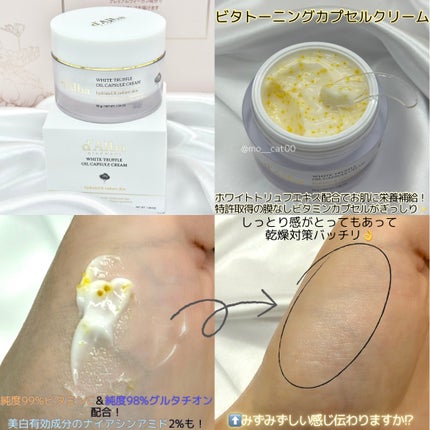 ダルバ ホワイトトリュフファーストスプレーセラム/ダルバ/ミスト状化粧水を使ったクチコミ(4枚目)