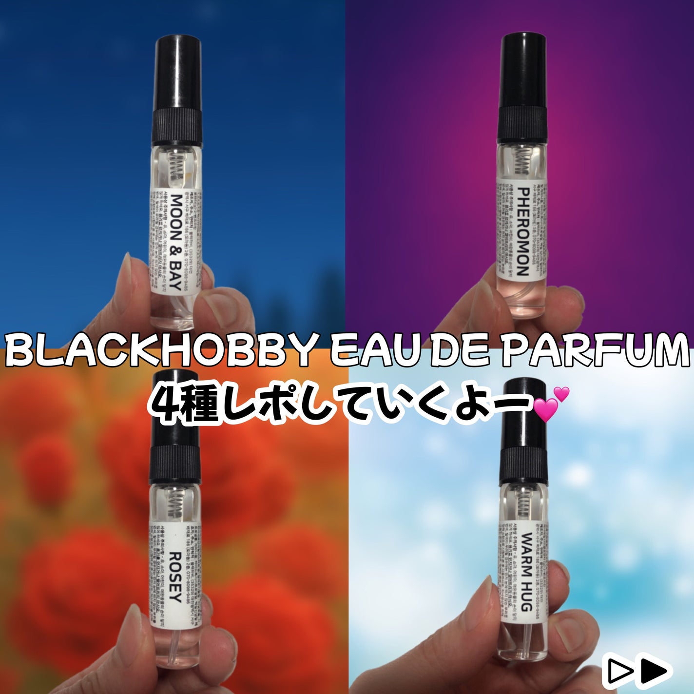 EAU DE PARFUM/BLACKHOBBY/香水(レディース)を使ったクチコミ(2枚目)