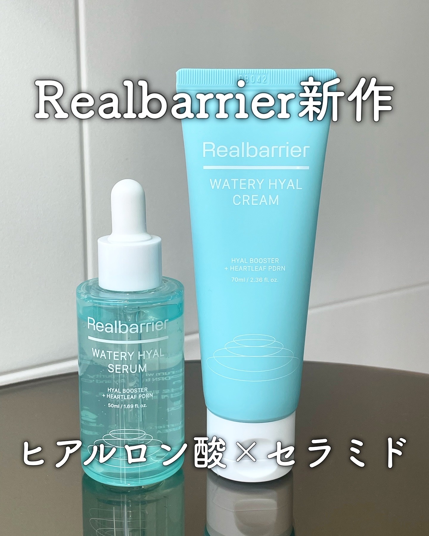 ウォータリー ヒアル セラム/Real Barrier/美容液を使ったクチコミ（1枚目）