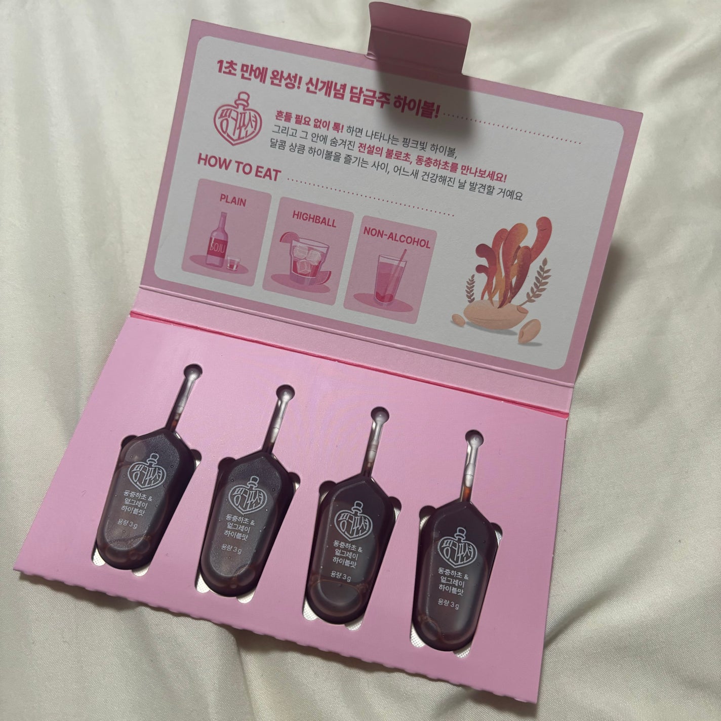 飲める美容ピンクDIYドリンク ピンクポーション ゼロカロリー・冬虫夏草/PINK POTION /美容ドリンクを使ったクチコミ(2枚目)