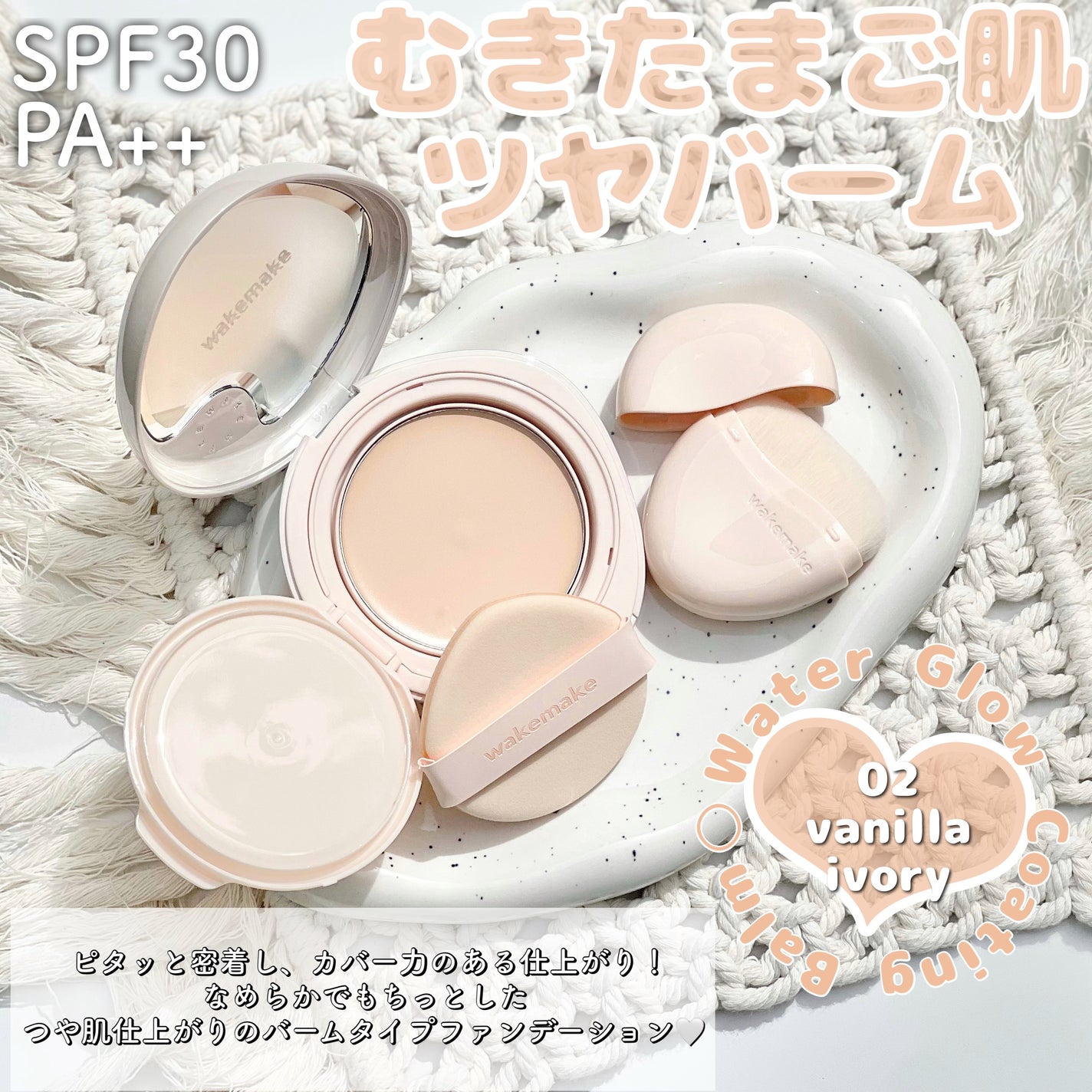 ãŠã©ãŒã¿ãŒã°ããŠã³ãŒãã£ã³ã°ããŒã /wakemake/ã¯ãªãŒã ã»ãšãã«ãžã§ã³ãã¡ã³ããŒã·ã§ã³ã䜿ã£ãã¯ãã³ãïŒ2æç®ïŒ