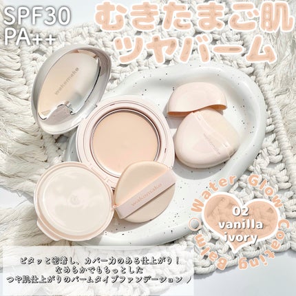 ãŠã©ãŒã¿ãŒã°ããŠã³ãŒãã£ã³ã°ããŒã /wakemake/ã¯ãªãŒã ã»ãšãã«ãžã§ã³ãã¡ã³ããŒã·ã§ã³ã䜿ã£ãã¯ãã³ãïŒ2æç®ïŒ