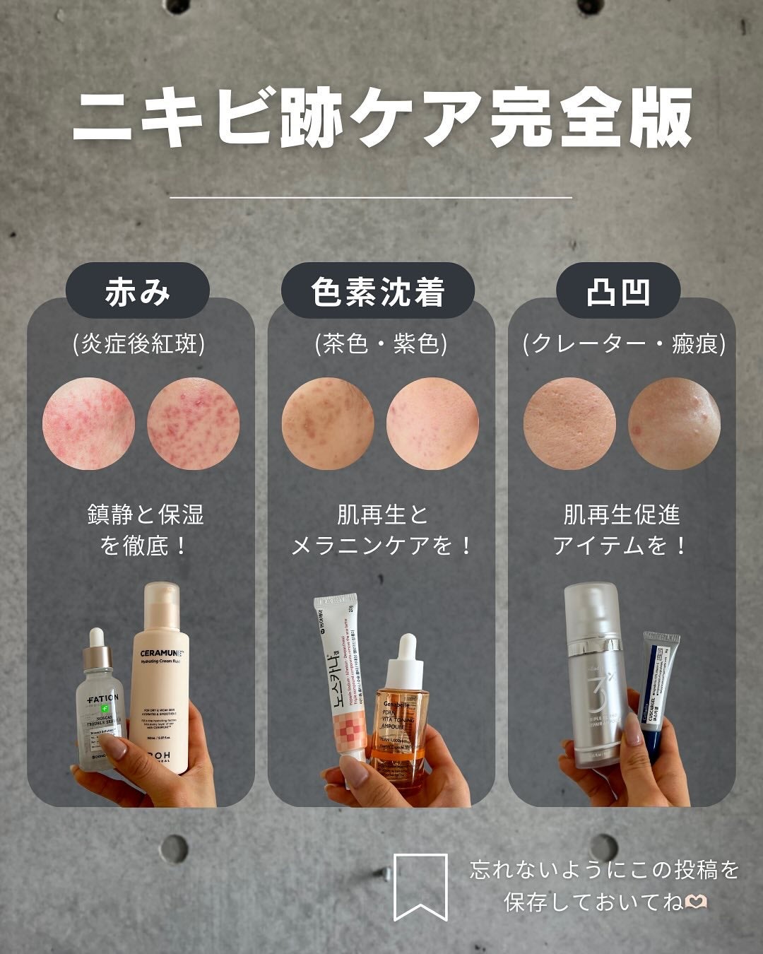 白湯(サユ) | ニキビと戦うOL🤍 on LIPS 「・白湯です🫶🏻今回はよく質問をいただくニキビ跡について!ニキビ..」(7枚目)