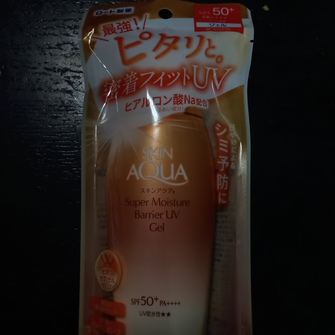 スキンアクア スーパーモイスチャー バリアUVジェル/スキンアクア/日焼け止めジェルを使ったクチコミ(1枚目)