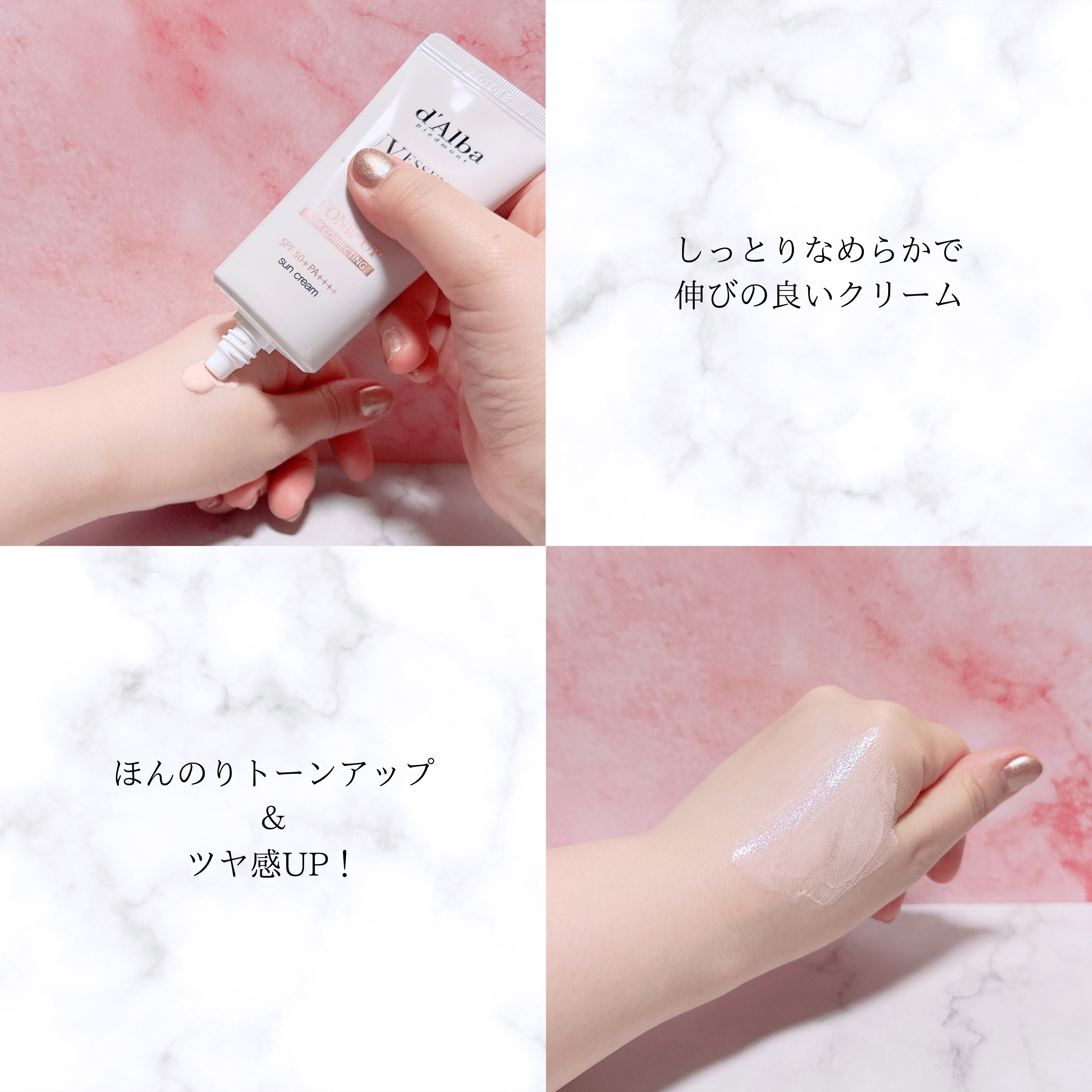 ウォータフルトーンアップサンクリーム/ダルバ/日焼け止めクリームを使ったクチコミ（2枚目）