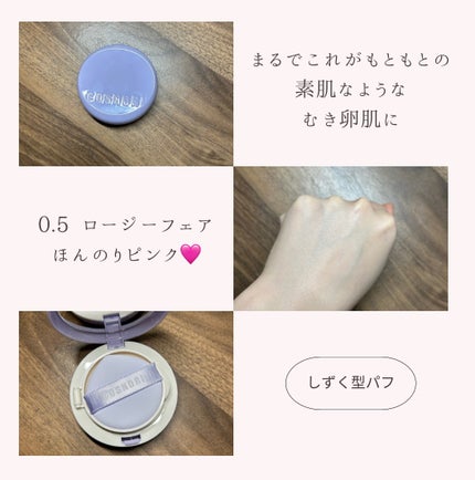パンテノールバリアクッション/COSNORI/クッションファンデーションを使ったクチコミ(2枚目)