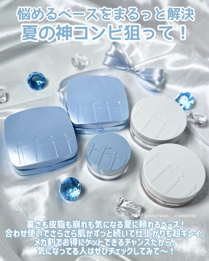 トランスルーセントセットフィニッシングパウダー/TFIT/ルースパウダーを使ったクチコミ(9枚目)