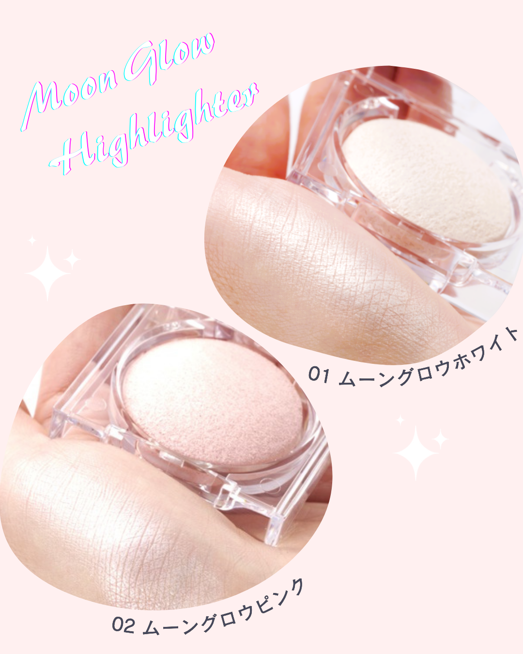 ムーングロウハイライター/キャンメイク/ハイライトを使ったクチコミ(2枚目)