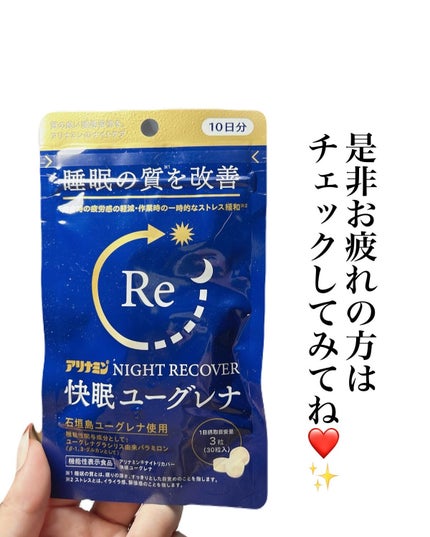 5児ママ ゆかこ♡フォロバ100 コメください on LIPS 「@alinamin_jp様のプロモーションに参加しています♡こ..」(4枚目)