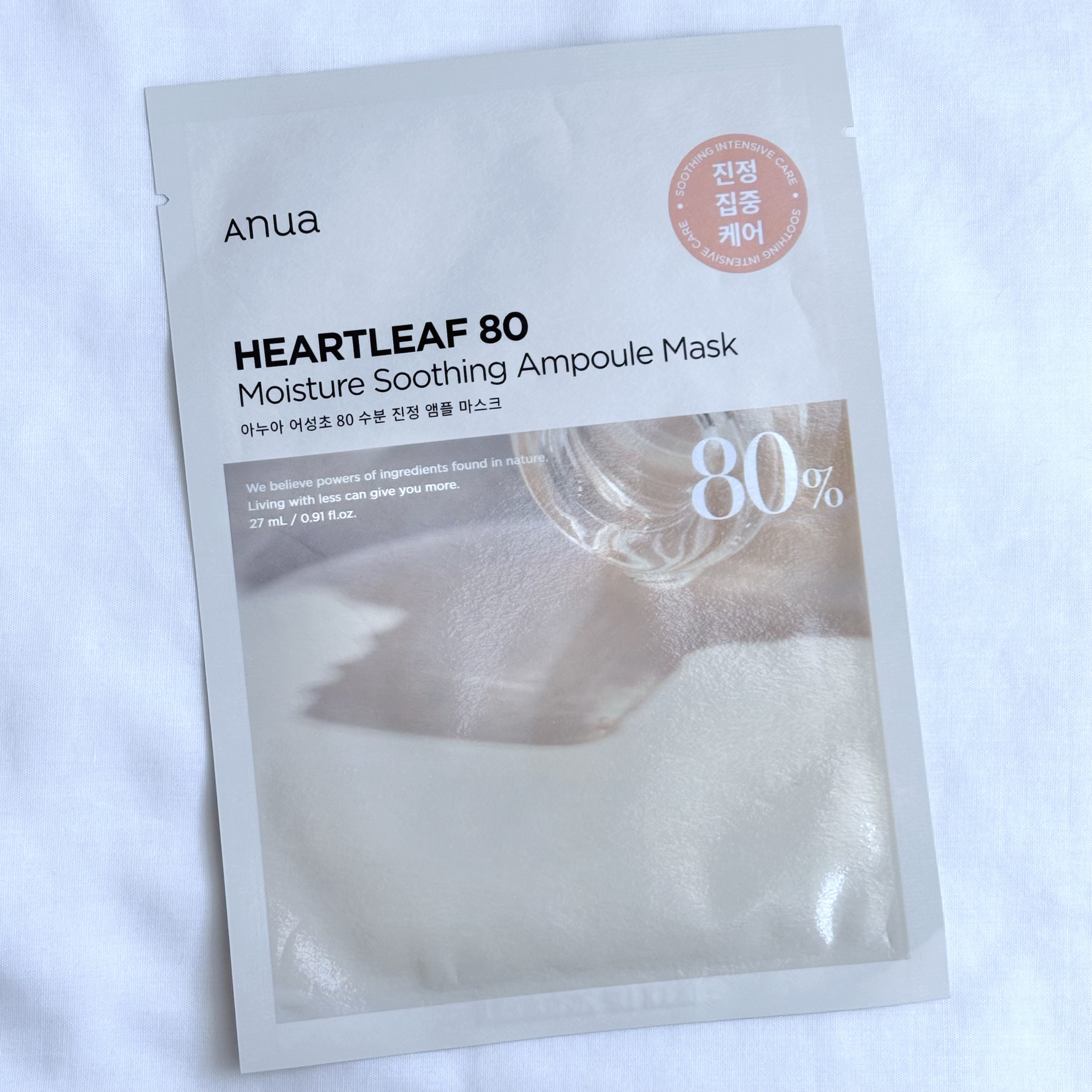 ドクダミ80% アンプルマスクパック/Anua/シートマスク・パックを使ったクチコミ（2枚目）