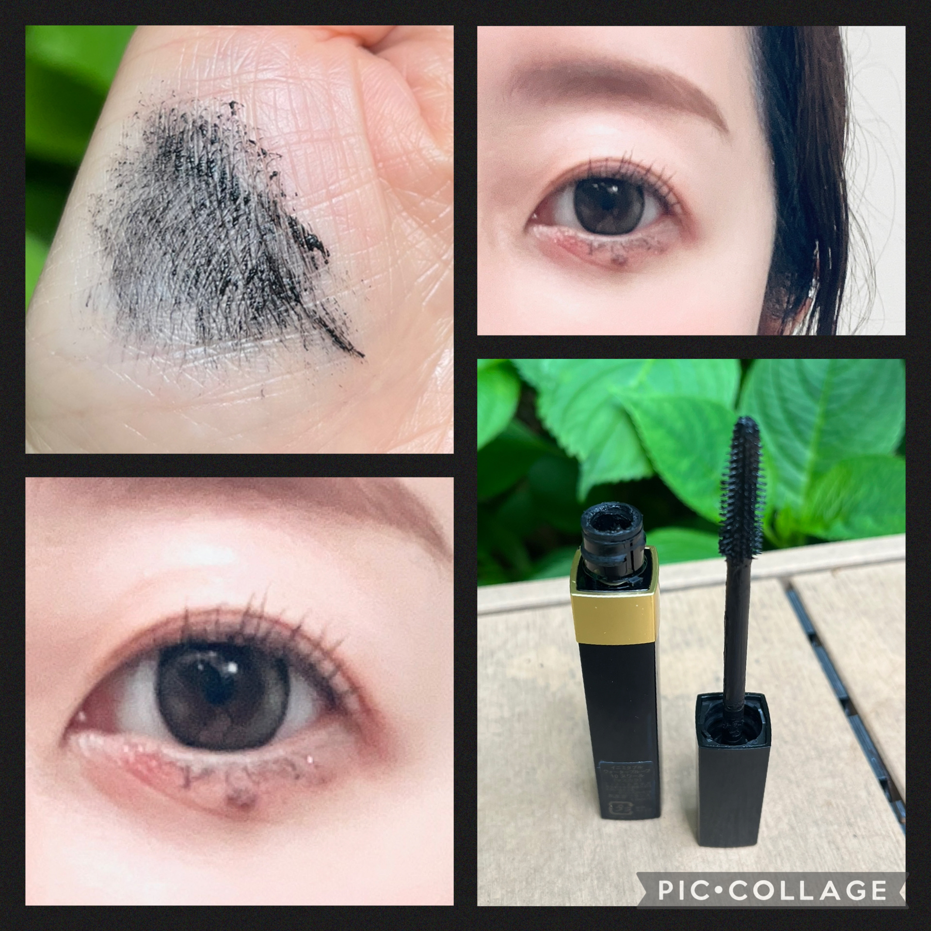 CHANEL シャネル　マスカラ　イニミタブル　エクストレム　10 ヌワール マスカラ - メークアップ | CHANEL シャネル