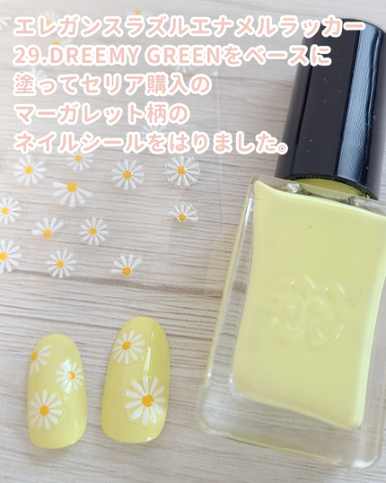 エレガンス ラズル エナメルラッカー 29 Dreamy green/エレガンス ラズル /マニキュアを使ったクチコミ(3枚目)