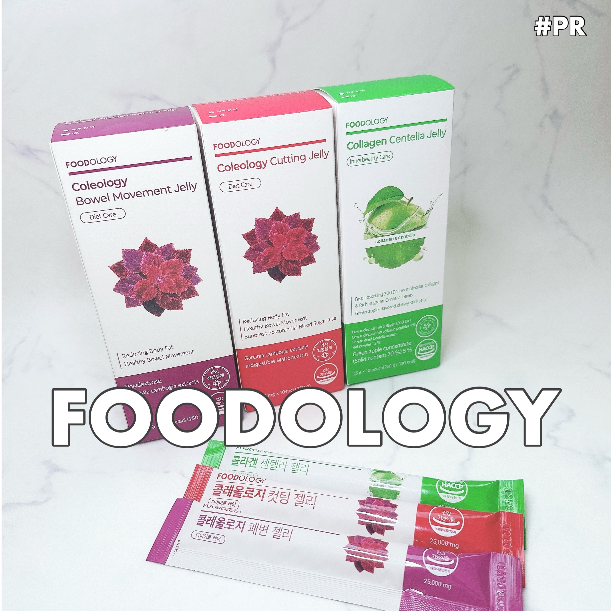 快便ゼリー/FOODOLOGY/その他食品を使ったクチコミ（1枚目）