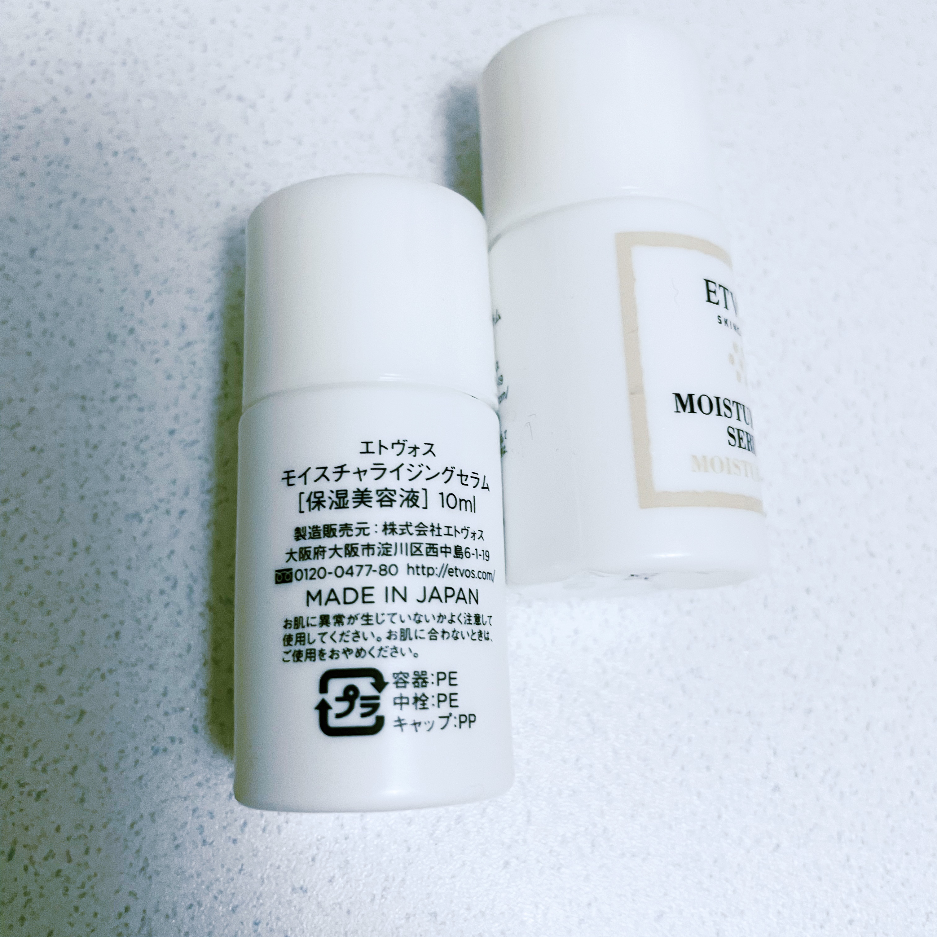 モイスチャライジングセラム/エトヴォス/美容液を使ったクチコミ（2枚目）