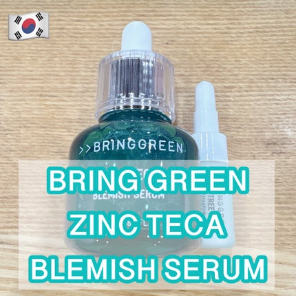 ãžã³ã¯ãã«Bã»ã©ã ã»ãã/BRING GREEN/ã¹ãã³ã±ã¢ãããã䜿ã£ãã¯ãã³ãïŒ1æç®ïŒ