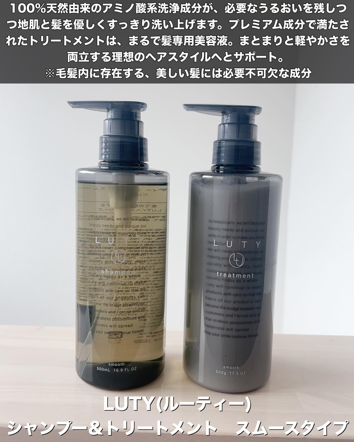 ルーティー シャンプー/トリートメント モイスト/LUTY/サロンシャンプーを使ったクチコミ(2枚目)