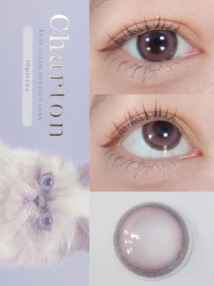 Charton 1day/Charton/ワンデー(1DAY)カラコンを使ったクチコミ(2枚目)