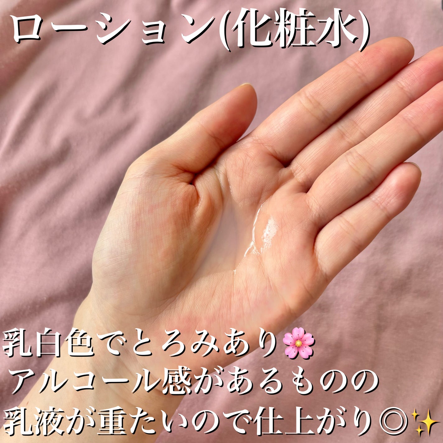 AQ ローション/DECORTÉ/化粧水を使ったクチコミ(5枚目)