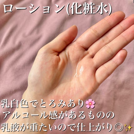 AQ ローション/DECORTÉ/化粧水を使ったクチコミ(5枚目)