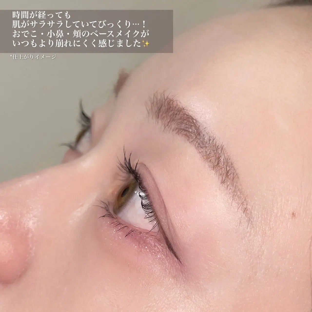 カラミー カラミンノーセバムジェル/Calamee/フェイスクリームを使ったクチコミ(7枚目)