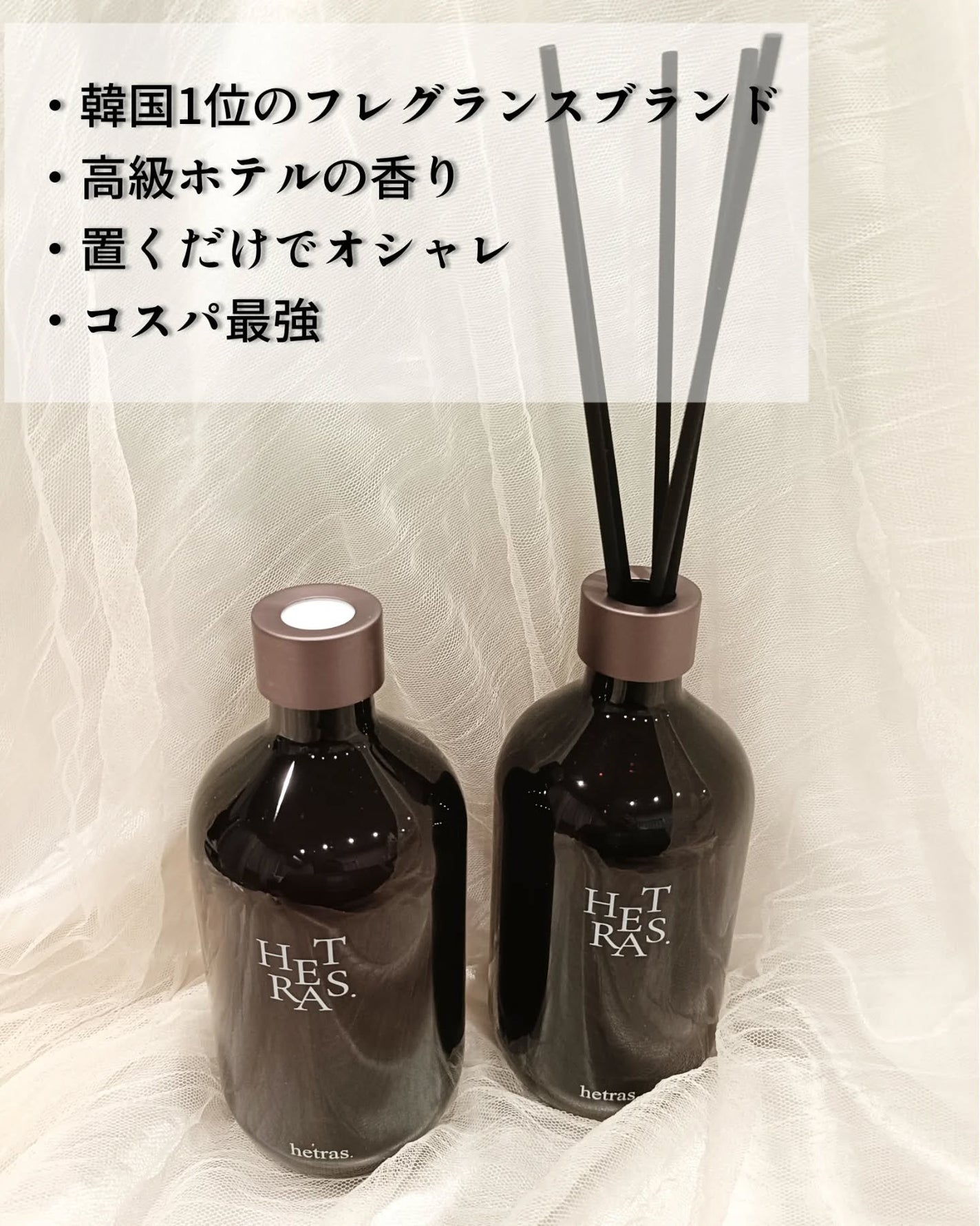 へトラス大容量ディフューザー/hetras/その他を使ったクチコミ(2枚目)