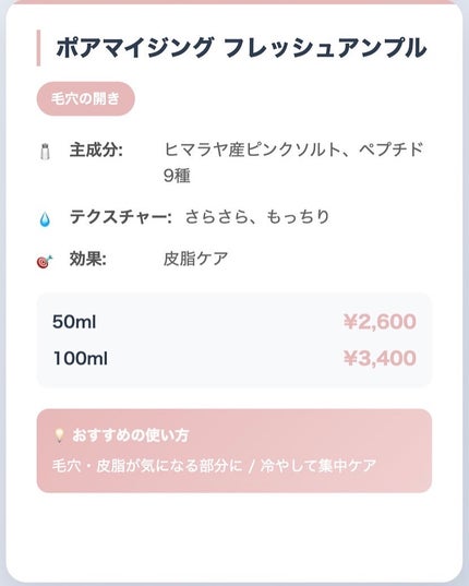 センテラ アンプル/SKIN1004/美容液を使ったクチコミ(8枚目)