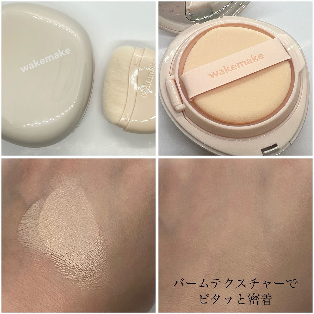 ウォータフルグロウティント/wakemake/リップティントを使ったクチコミ（3枚目）