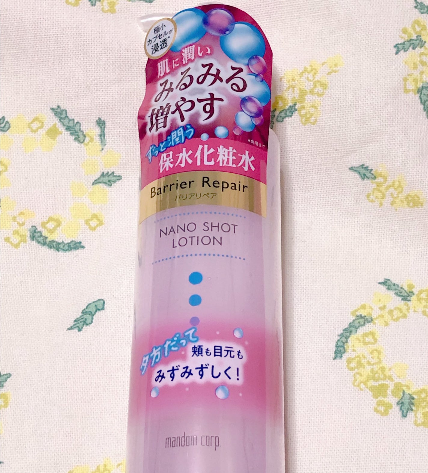 ナノショットローション/バリアリペア/化粧水を使ったクチコミ(1枚目)