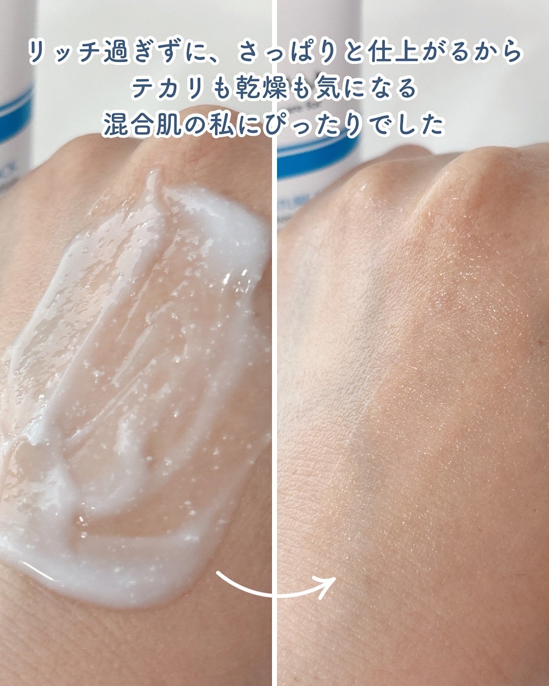 ディーアール120 バリアクリーム/KLALAB/フェイスクリームを使ったクチコミ(4枚目)