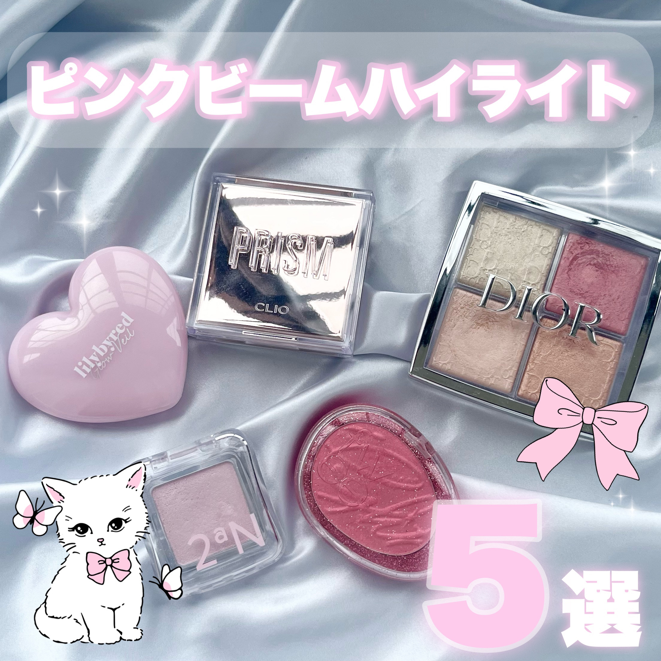 プリズム エアー ハイライター/CLIO/パウダーハイライトを使ったクチコミ（1枚目）