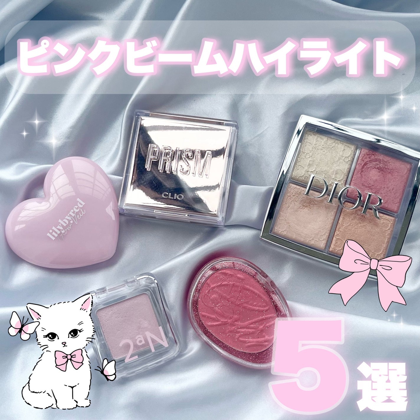 プリズム エアー ハイライター/CLIO/パウダーハイライトを使ったクチコミ(1枚目)