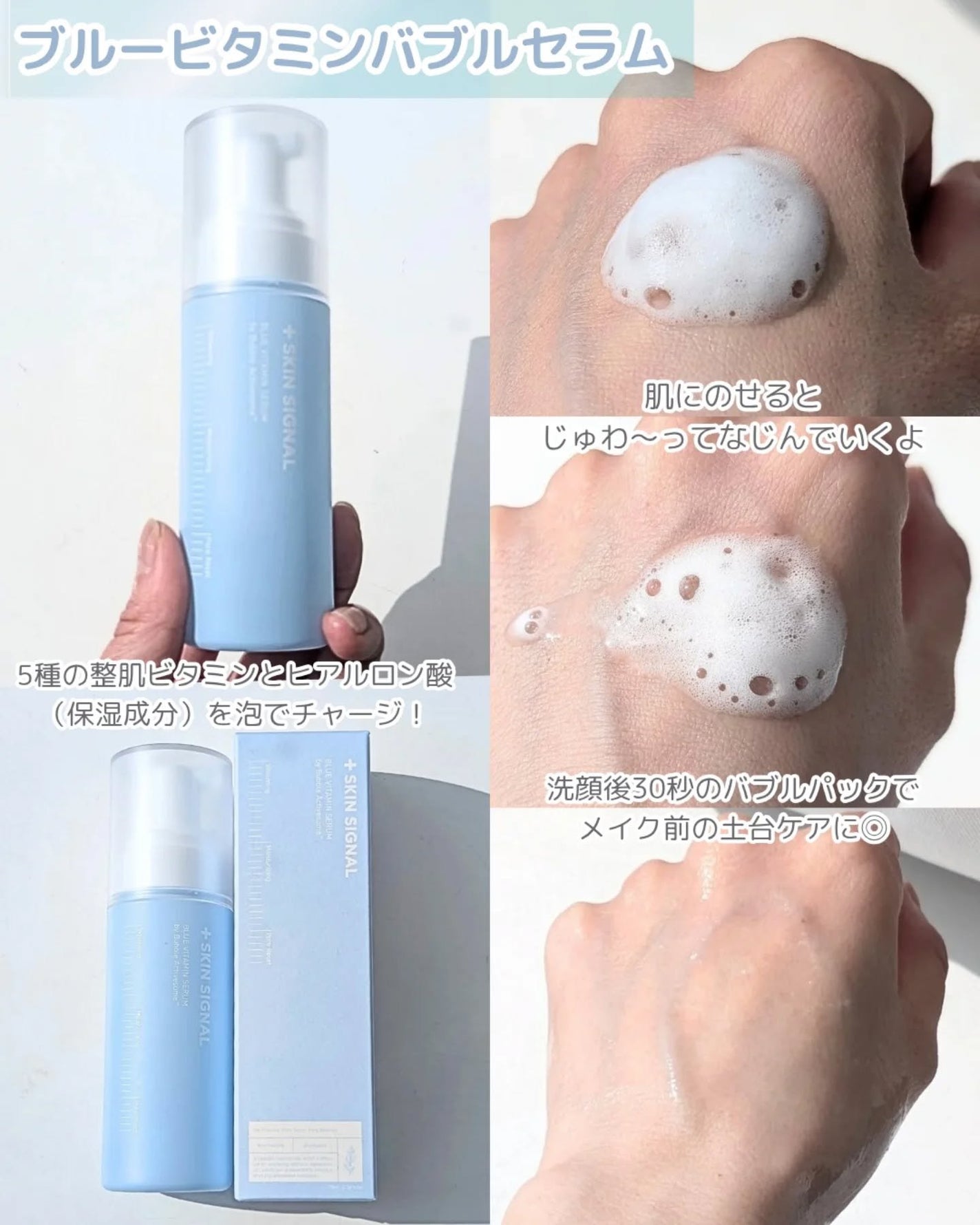 みっきー on LIPS 「skinsignal乾燥による毛穴の目立ちや肌の印象に“バブル..」(2枚目)