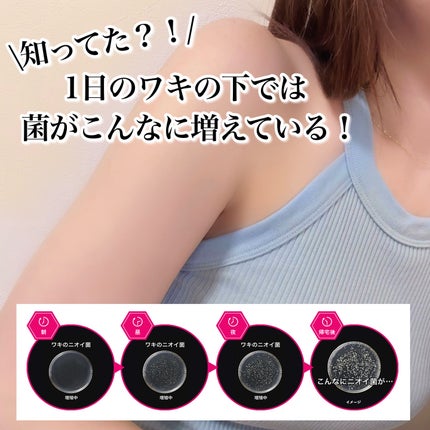 メンソレータム リフレア デオドラントクリーム/リフレア/デオドラント・制汗剤を使ったクチコミ(3枚目)