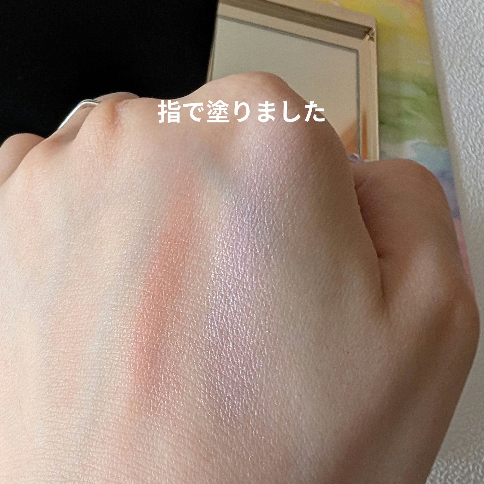 ブラーリング カラー ブラッシュ/SUQQU/パウダーチークを使ったクチコミ（3枚目）