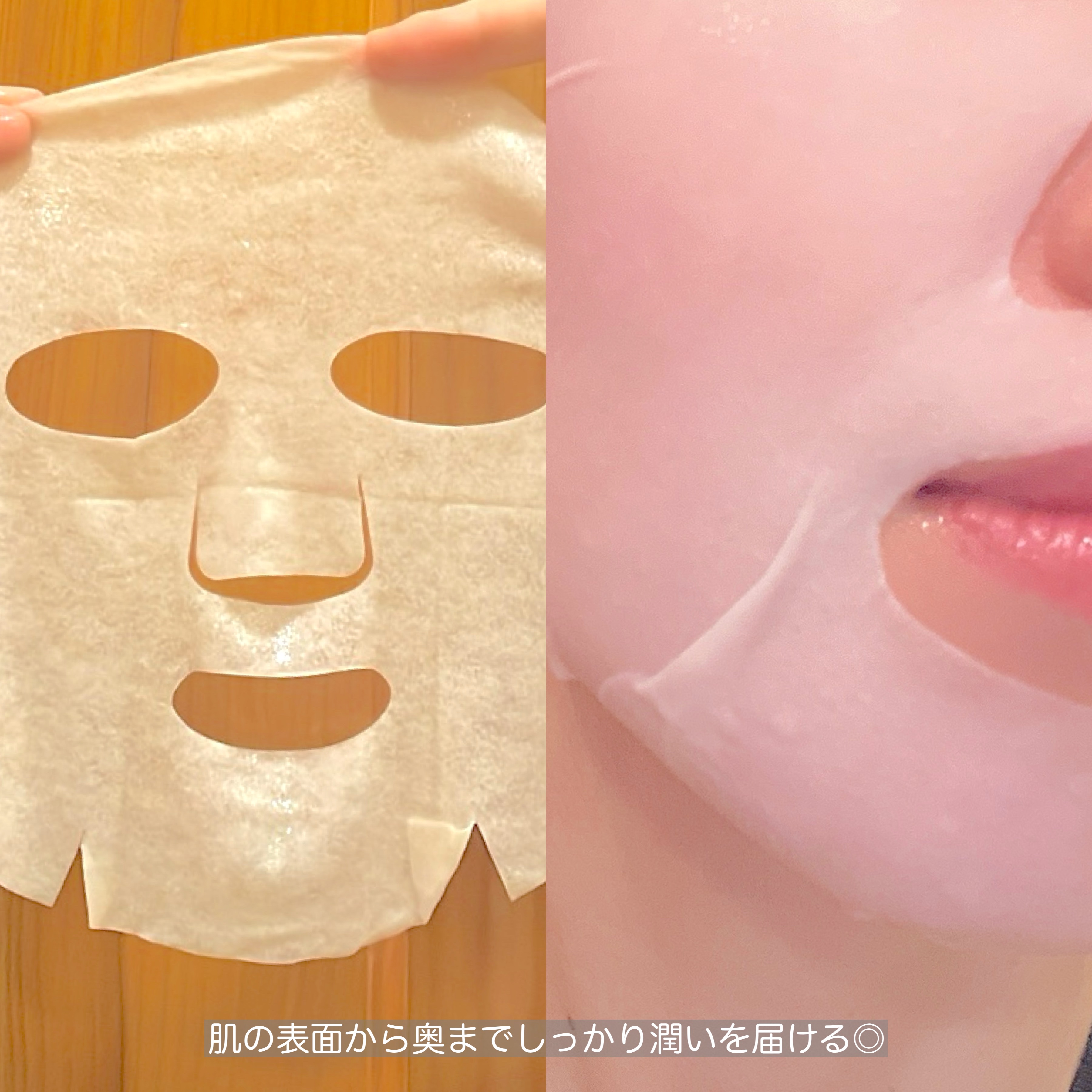 桃70％ナイアシンシートマスク/Anua/シートマスク・パックを使ったクチコミ（3枚目）