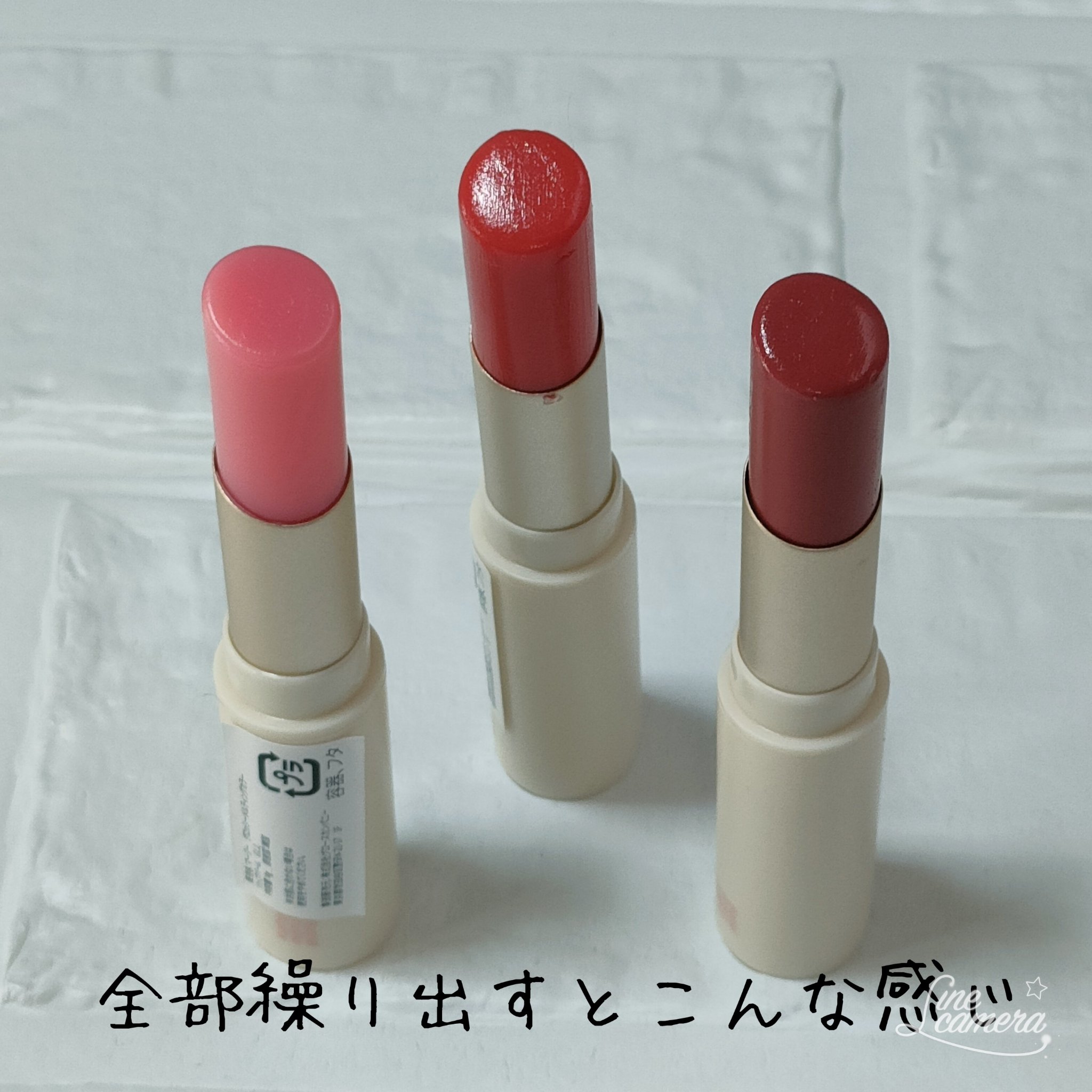 グロッシーメルティングカラーリップバーム/MERZY/リップクリームを使ったクチコミ（3枚目）