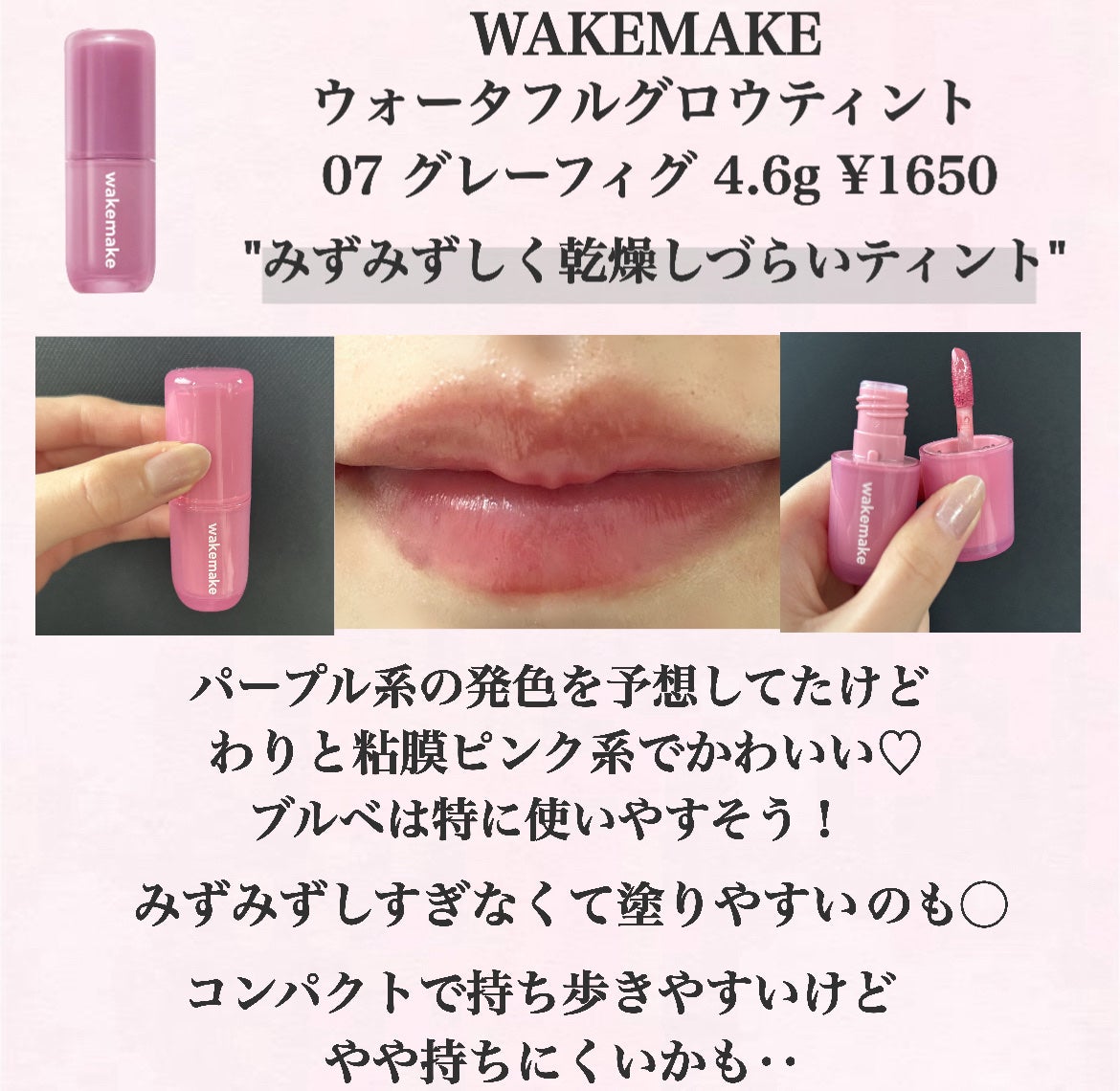 ãŠã©ãŒã¿ãŒã°ããŠã³ãŒãã£ã³ã°ããŒã /wakemake/ã¯ãªãŒã ã»ãšãã«ãžã§ã³ãã¡ã³ããŒã·ã§ã³ã䜿ã£ãã¯ãã³ãïŒ3æç®ïŒ